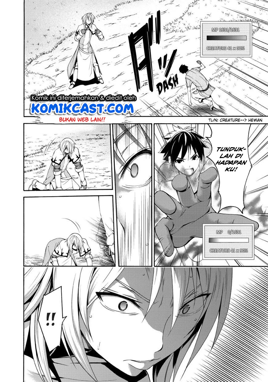 100-man no Inochi no Ue ni Ore wa Tatteiru chapter 13
